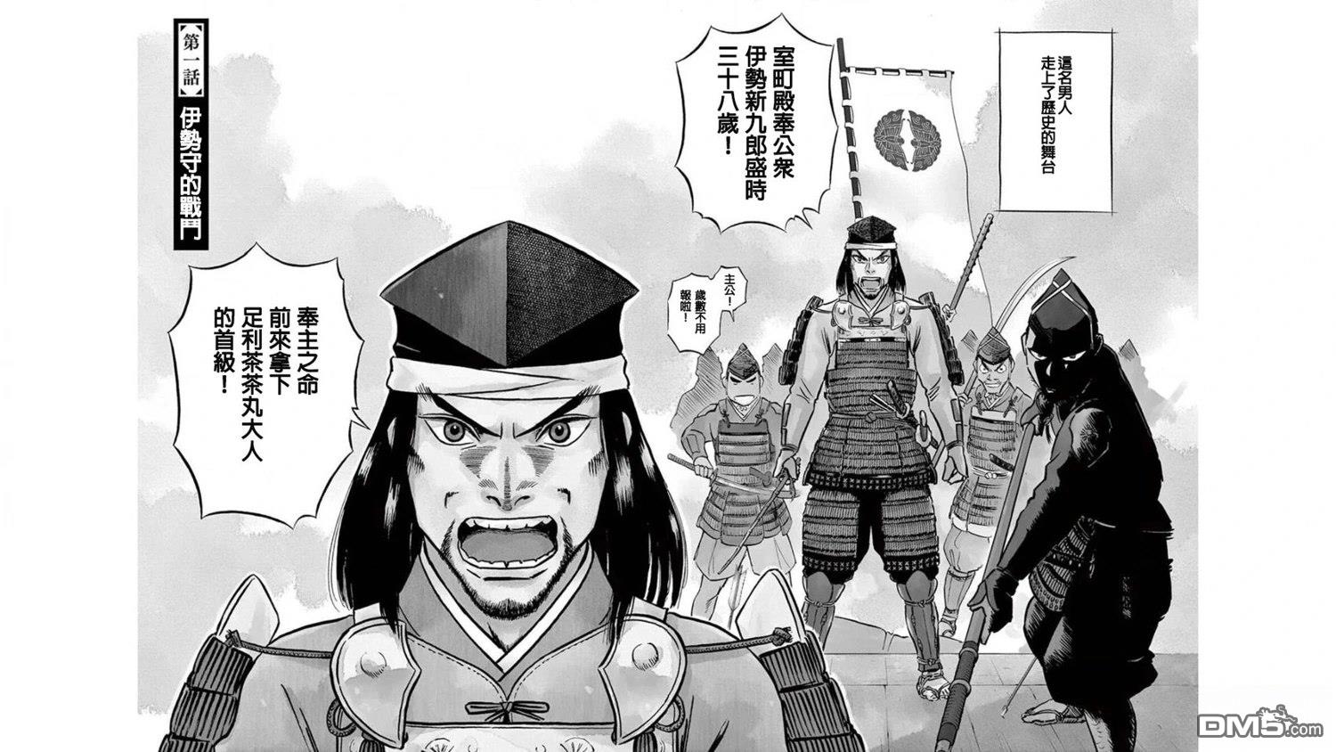 第4页