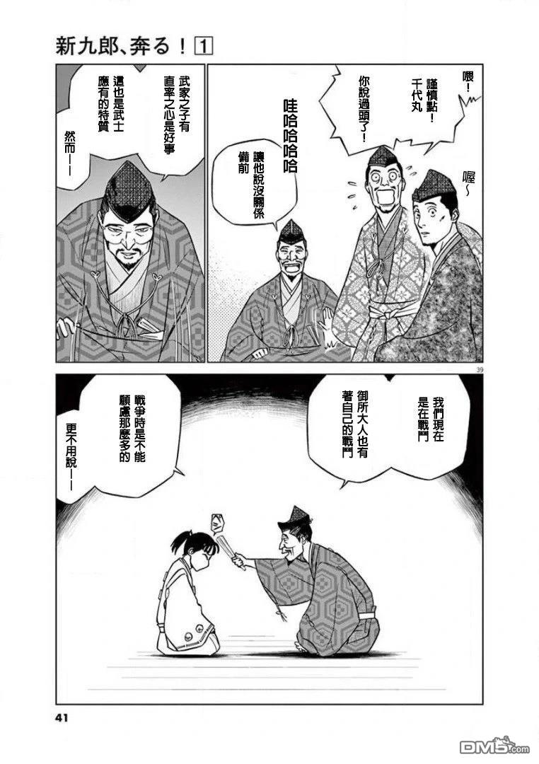 第40页
