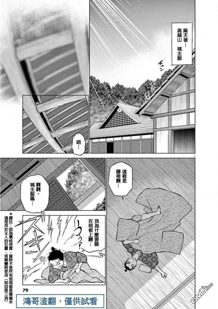 第2页