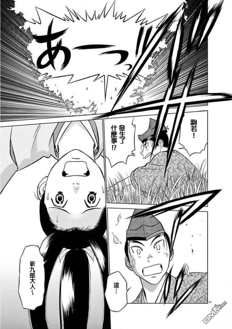 第24页