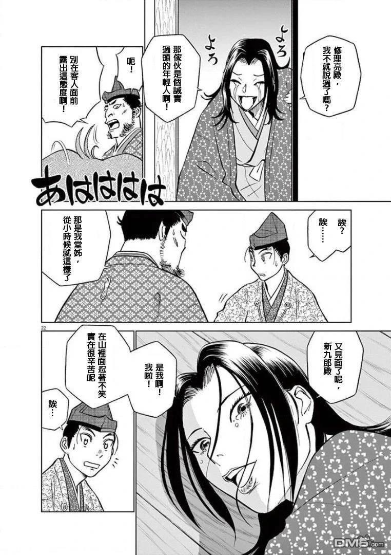 第22页