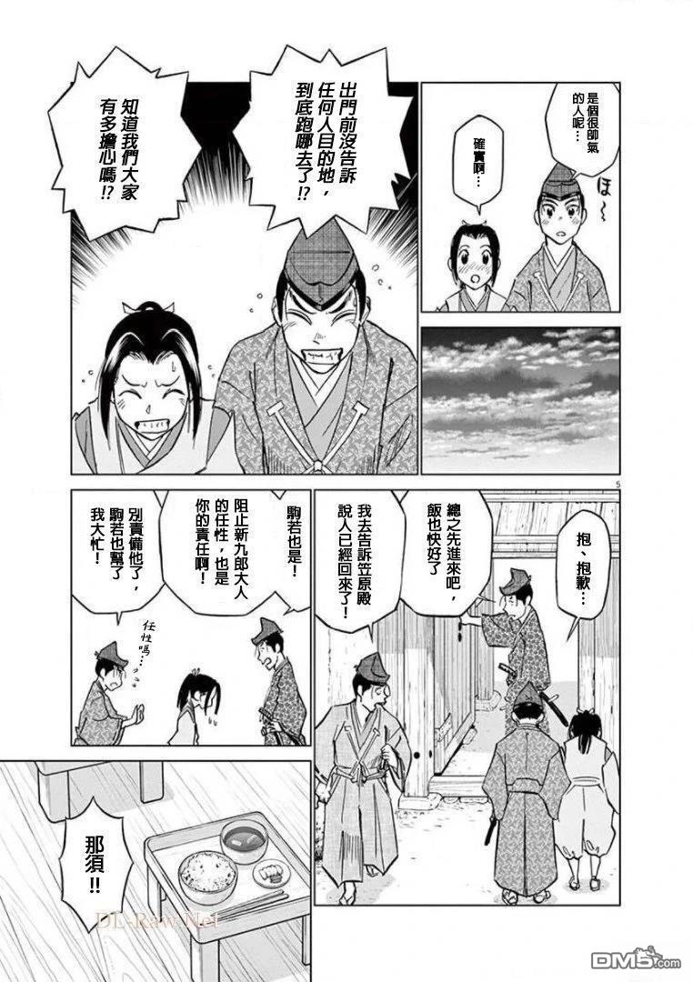 第5页