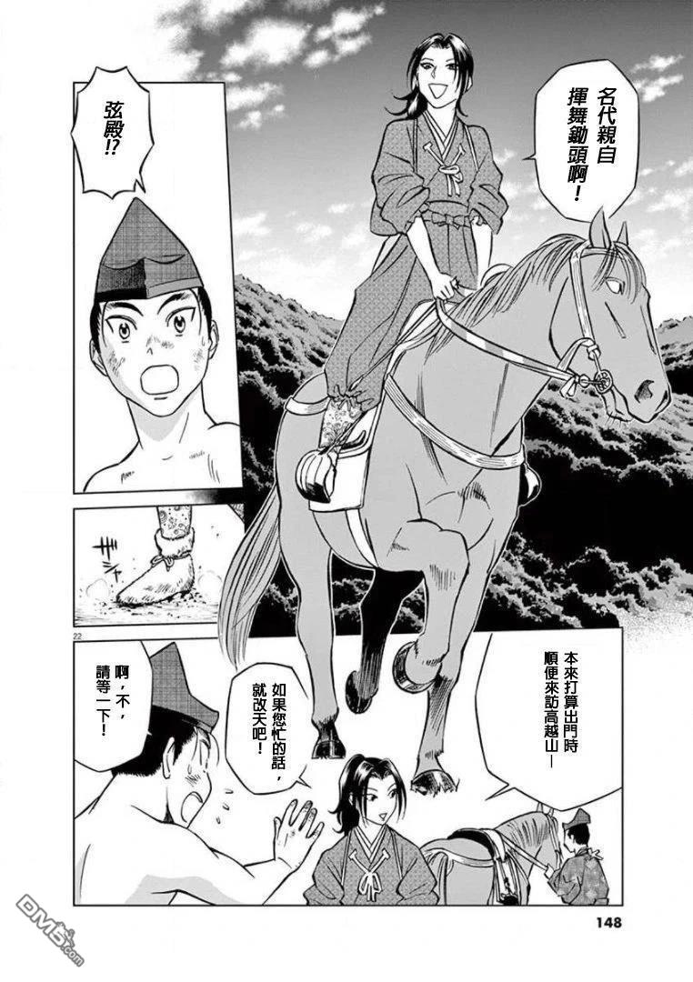 第22页