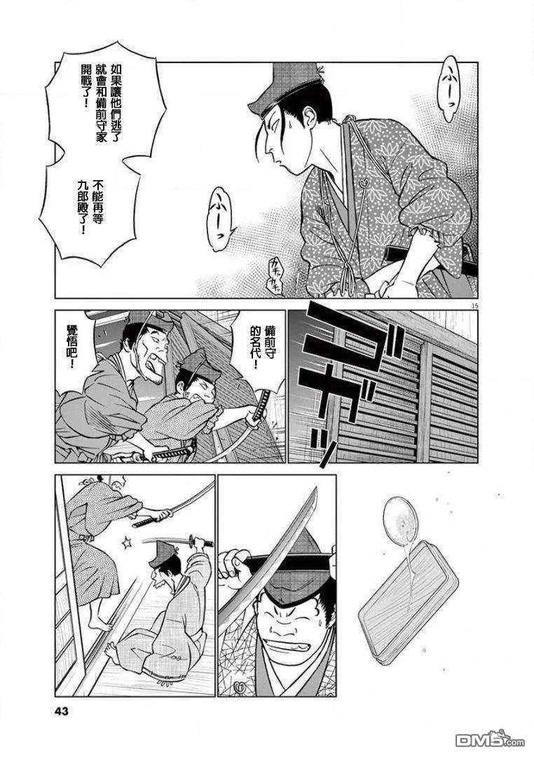 第15页