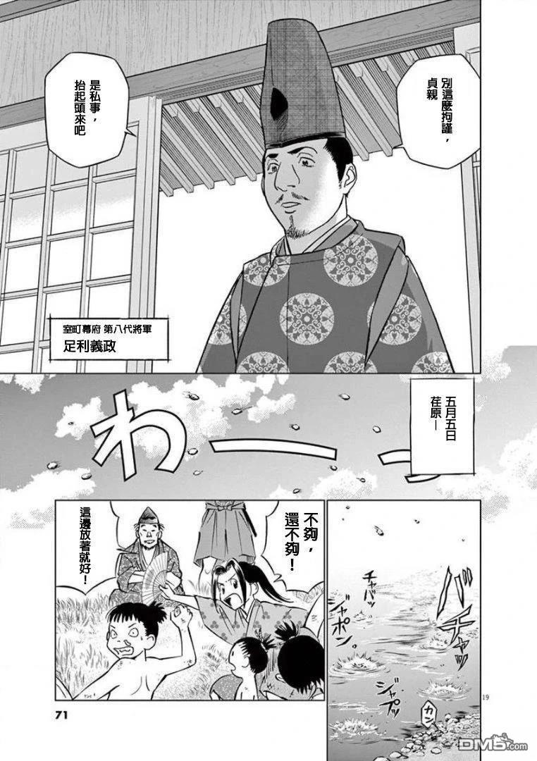 第19页