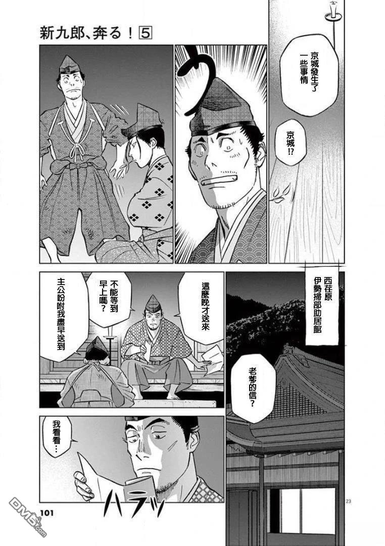 第22页