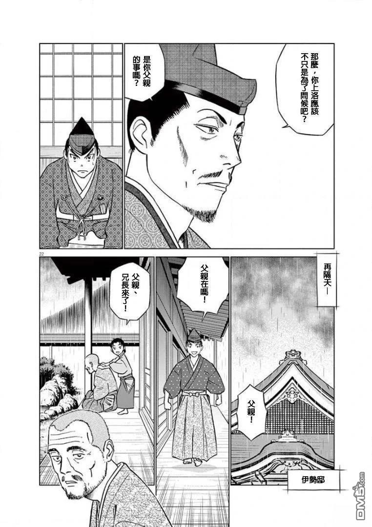 第22页