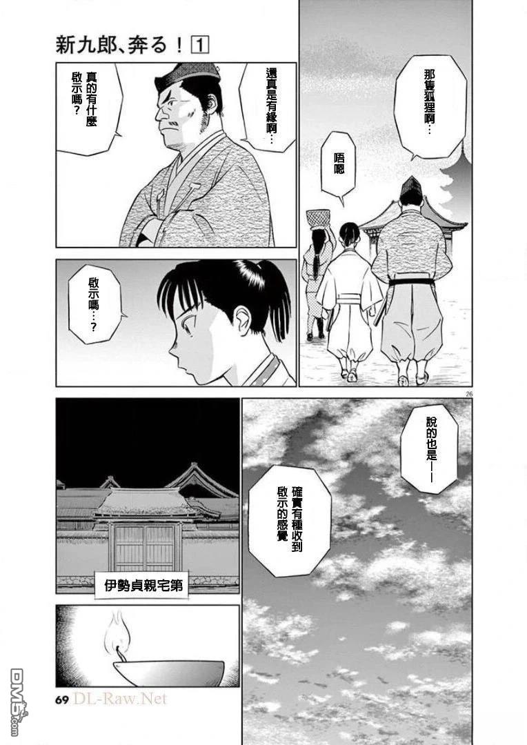第26页
