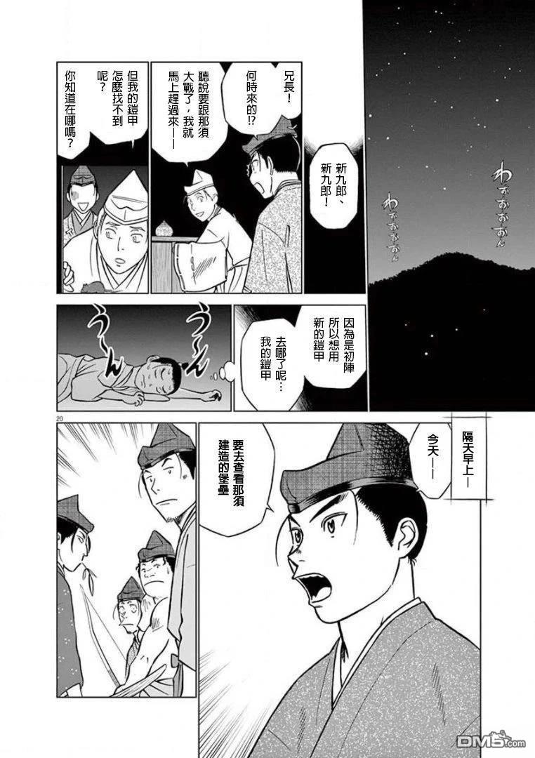 第21页
