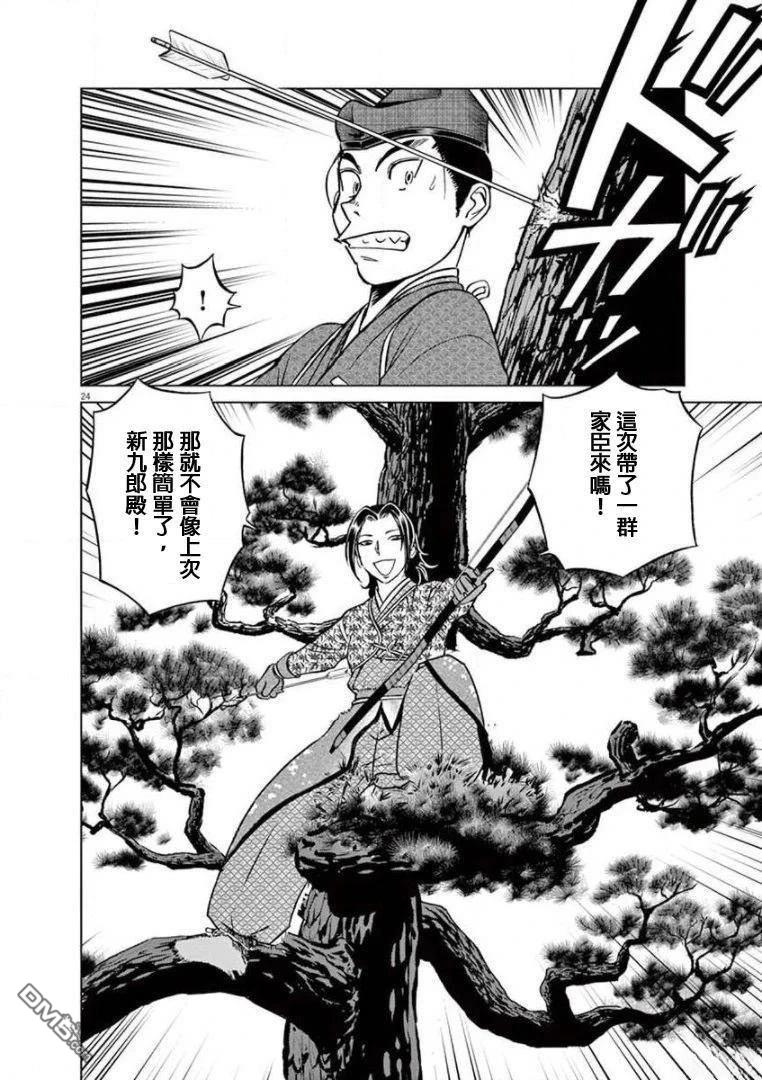 第25页
