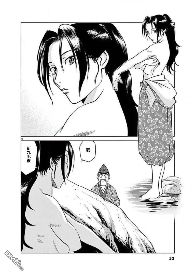 第24页