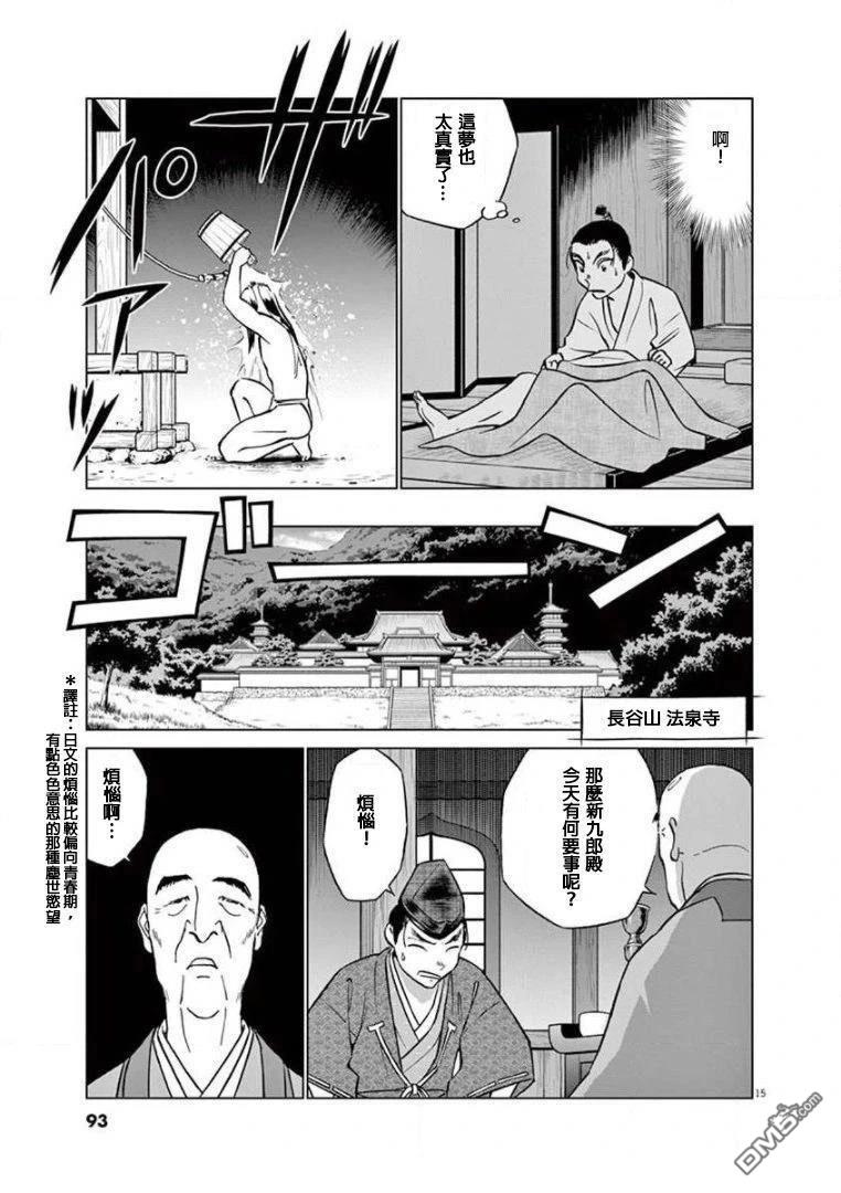 第15页