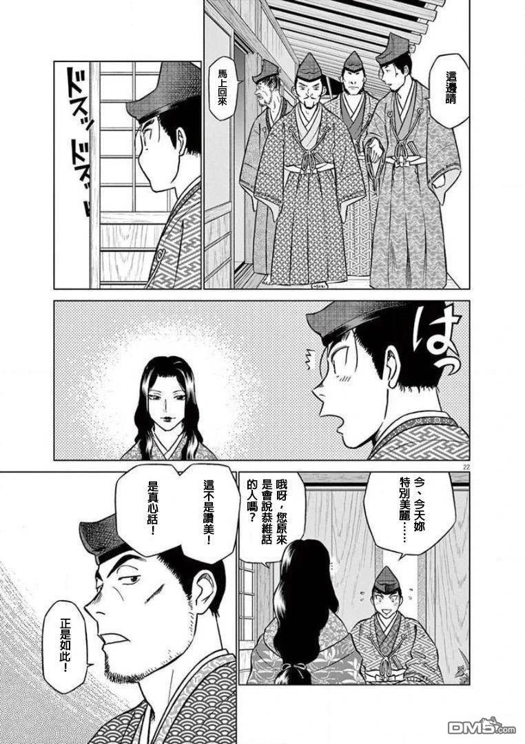 第22页