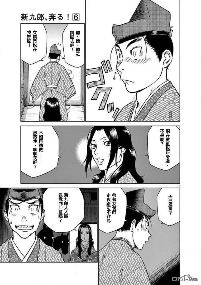 第15页
