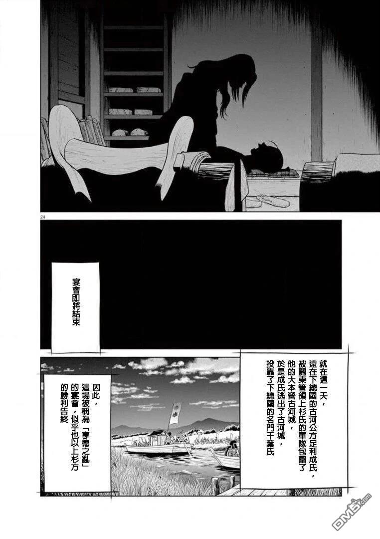 第24页