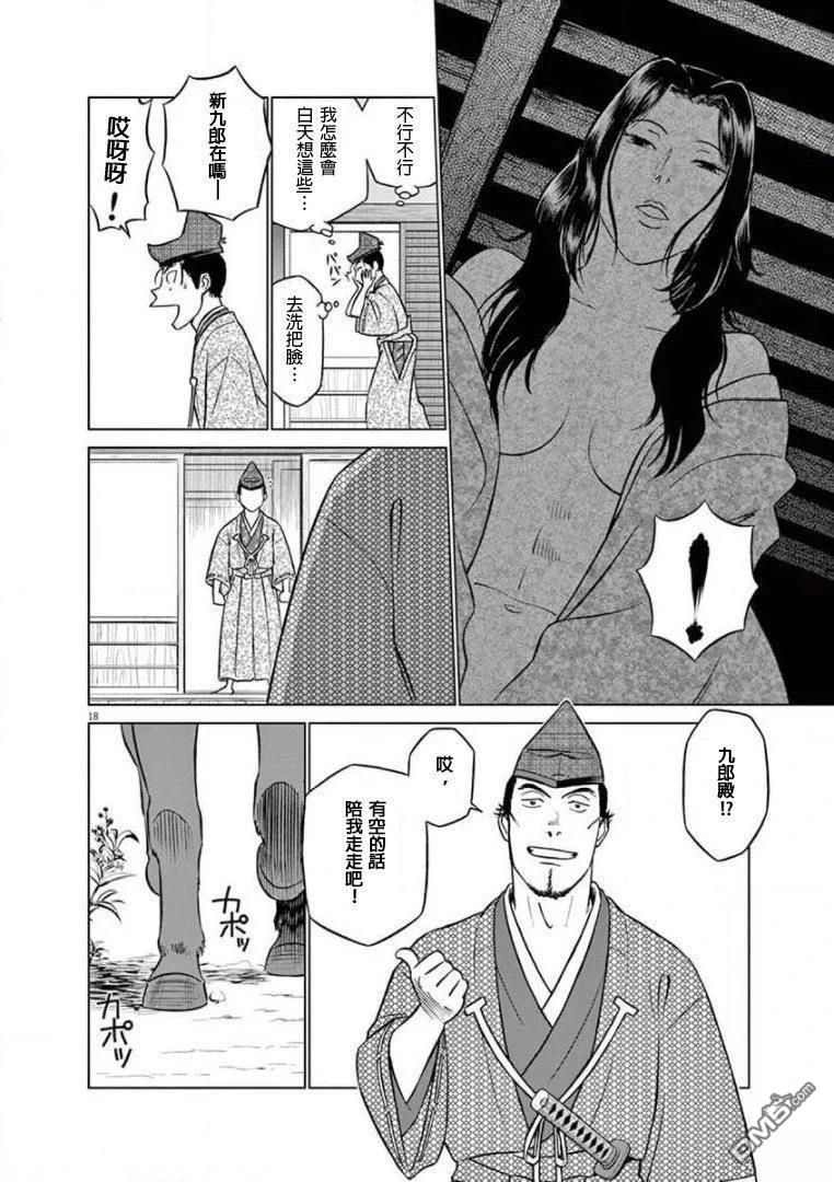 第18页