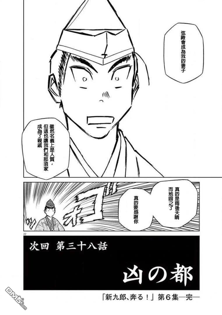 第22页