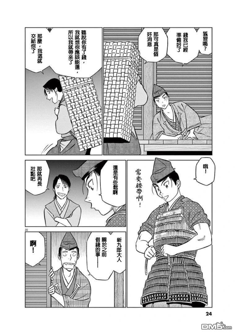 第22页