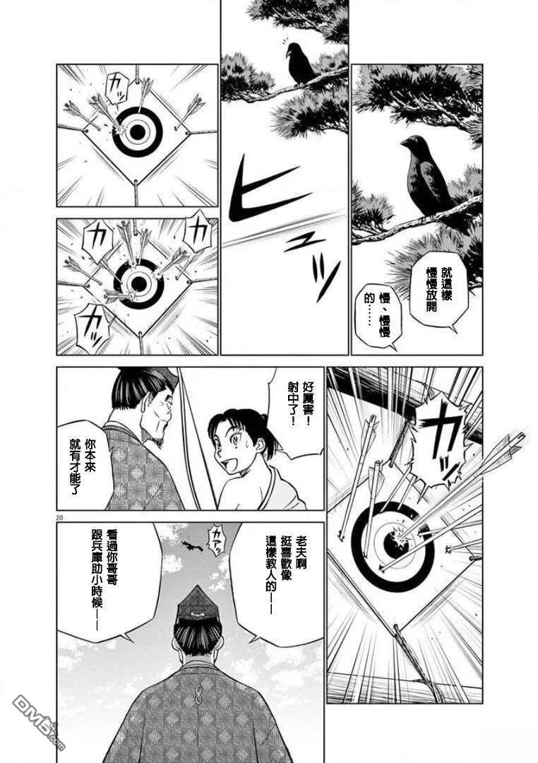 第21页