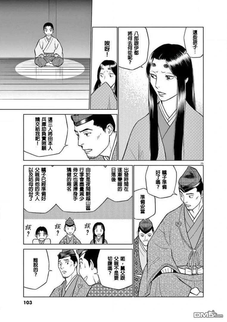 第26页