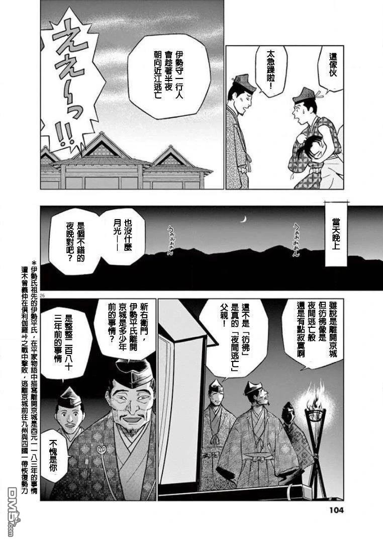 第27页