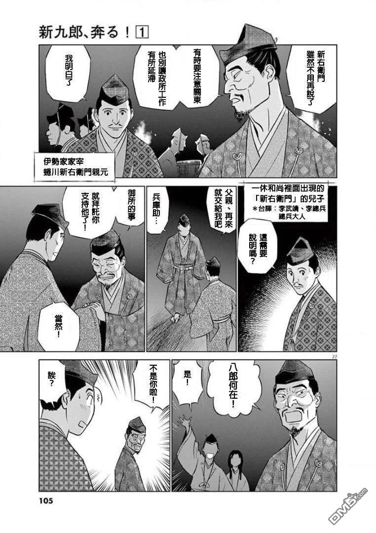 第28页