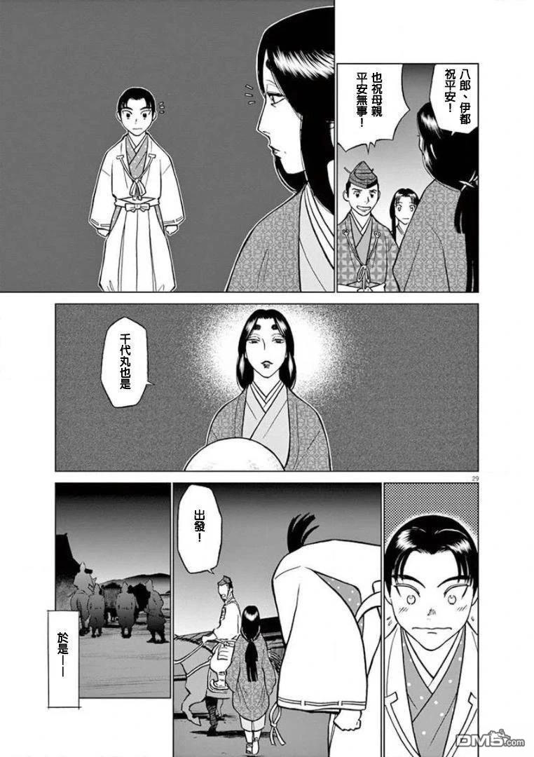 第30页