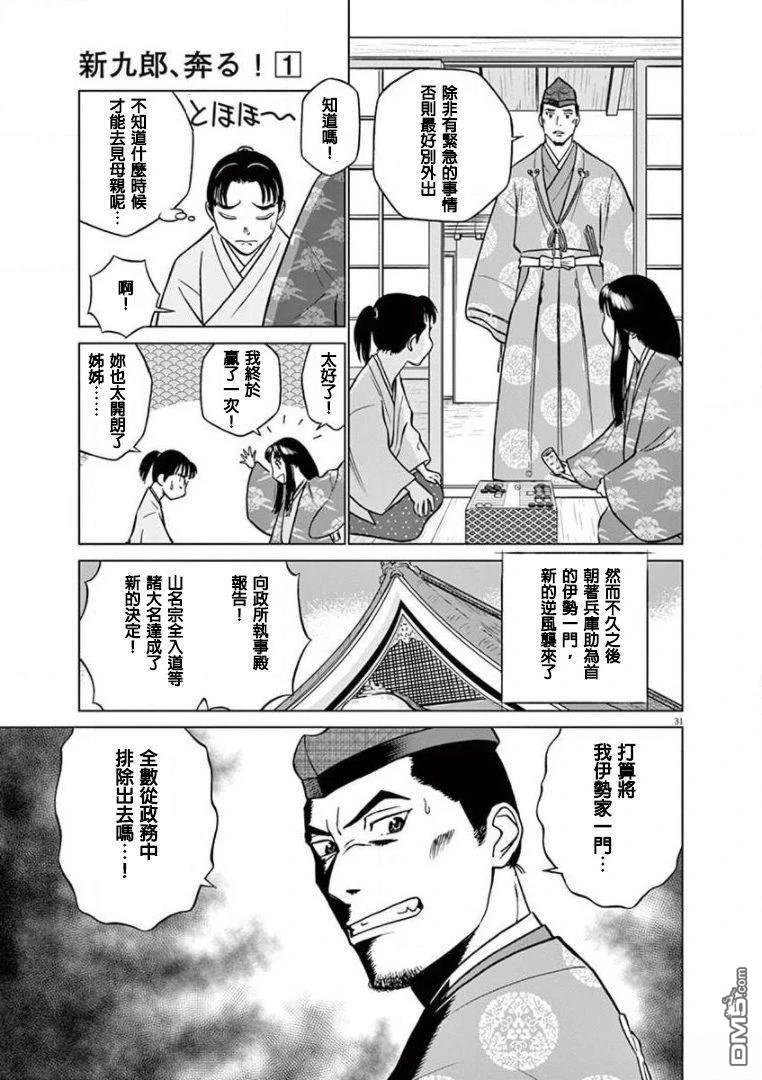 第32页