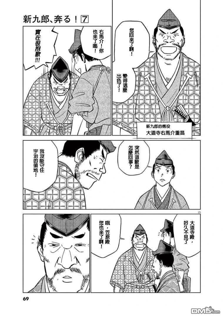 第15页