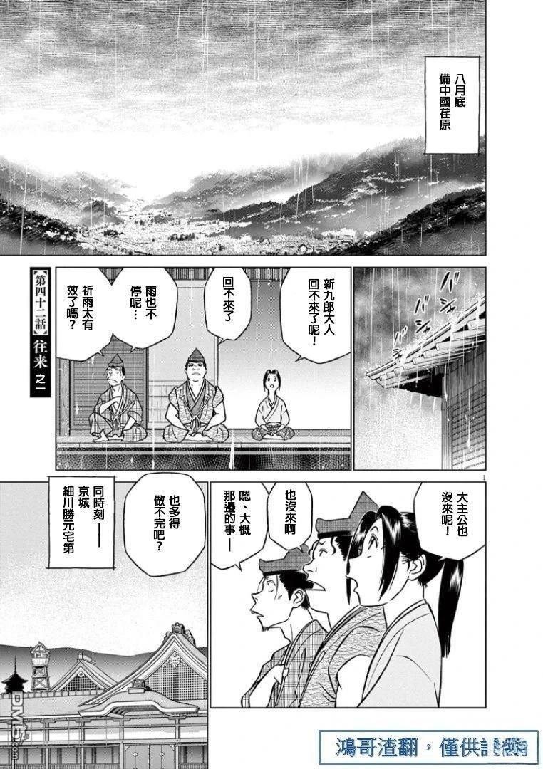 第1页