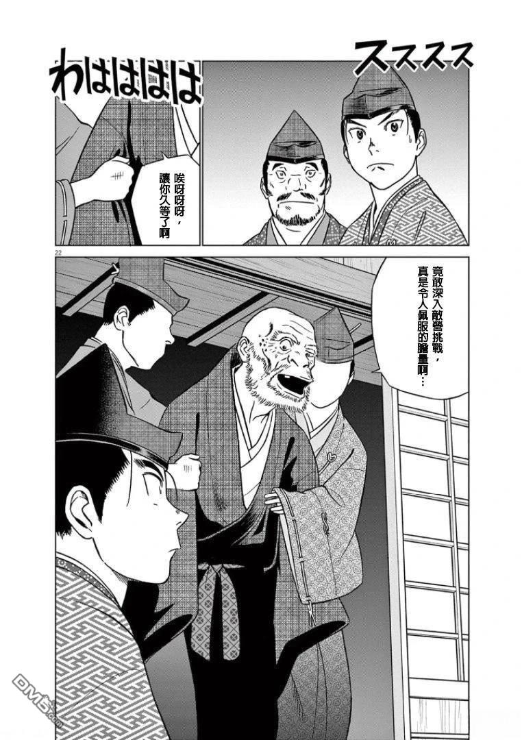 第22页