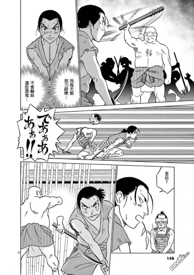 第22页