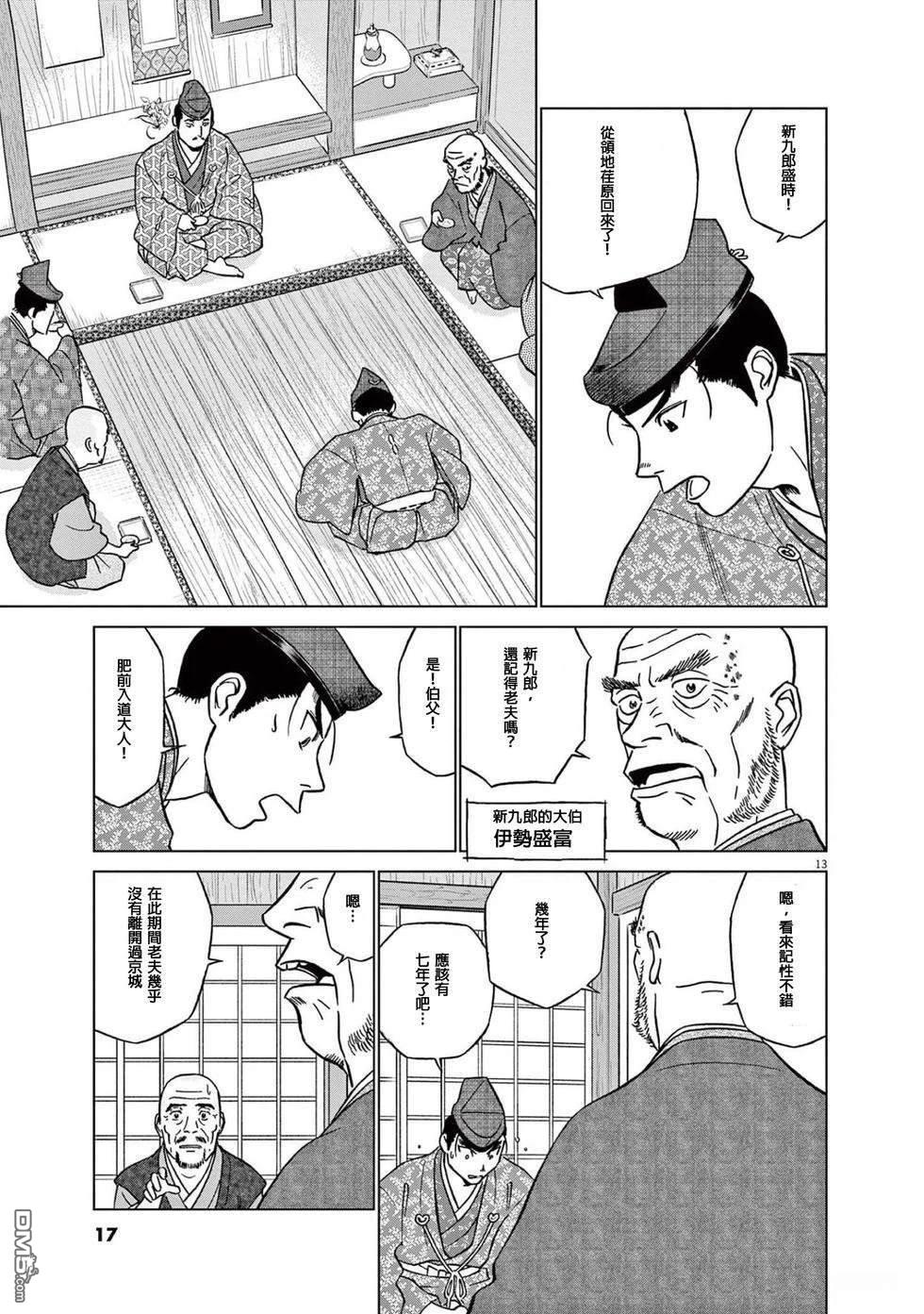 第15页