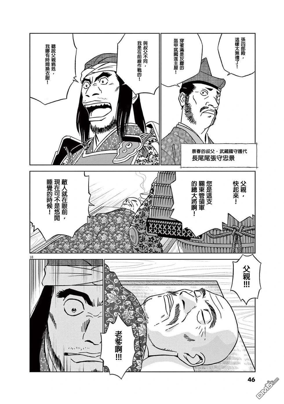 第18页