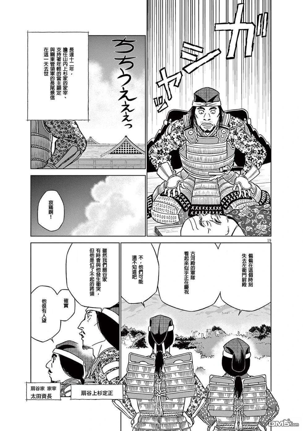 第19页