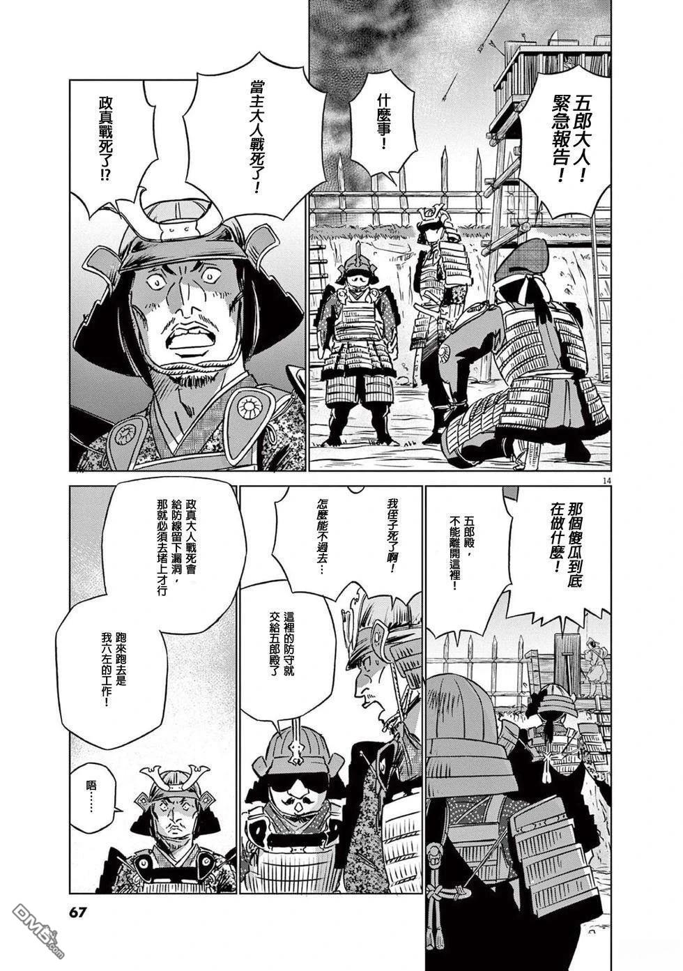 第13页