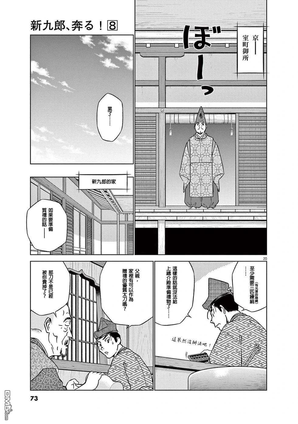 第19页