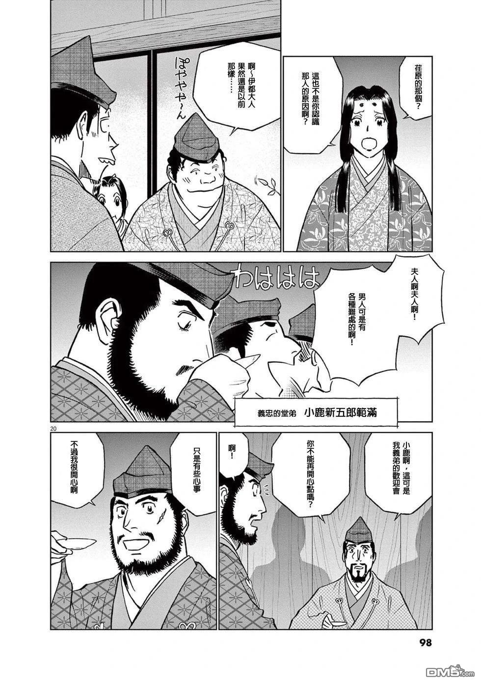 第19页