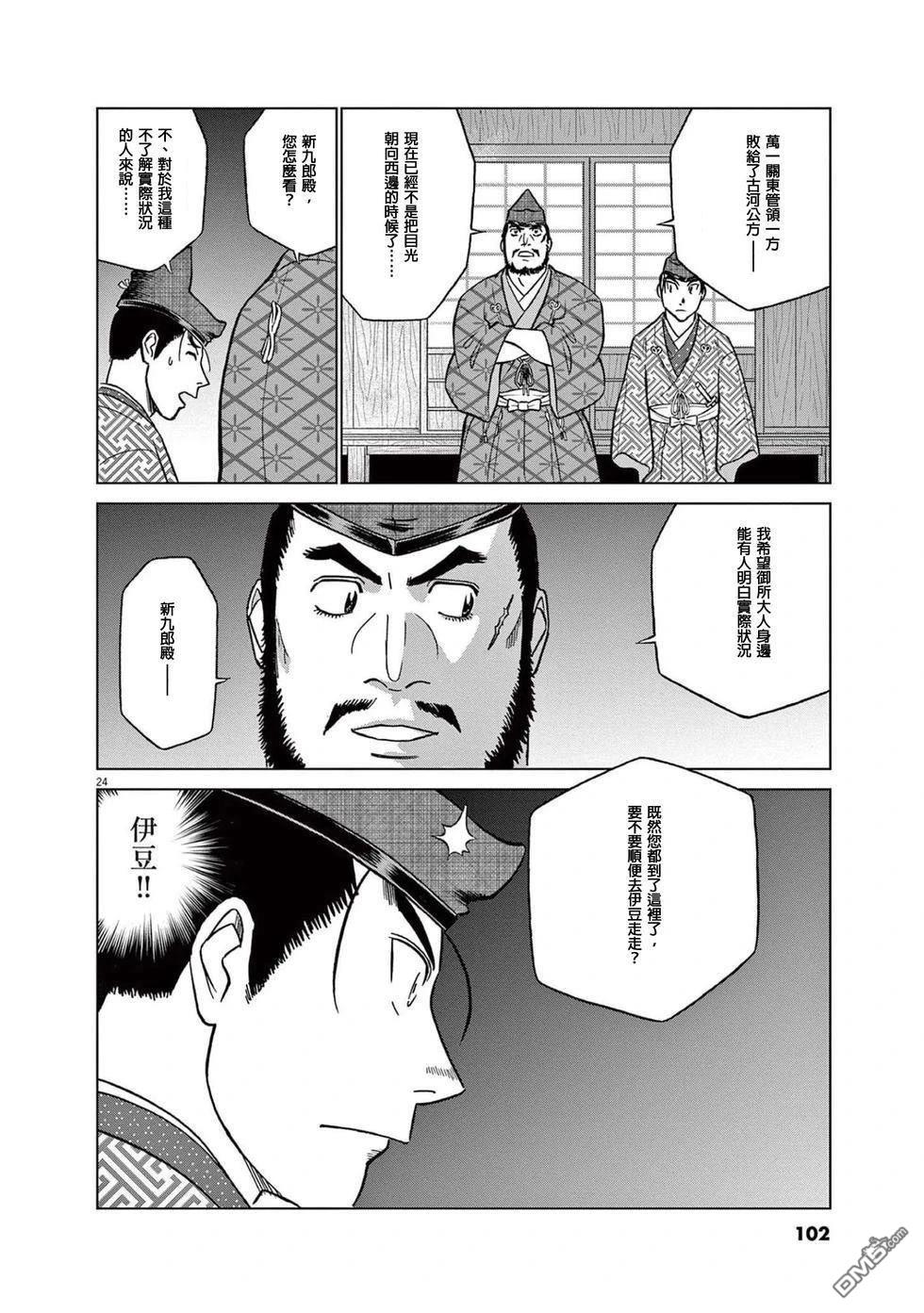 第23页