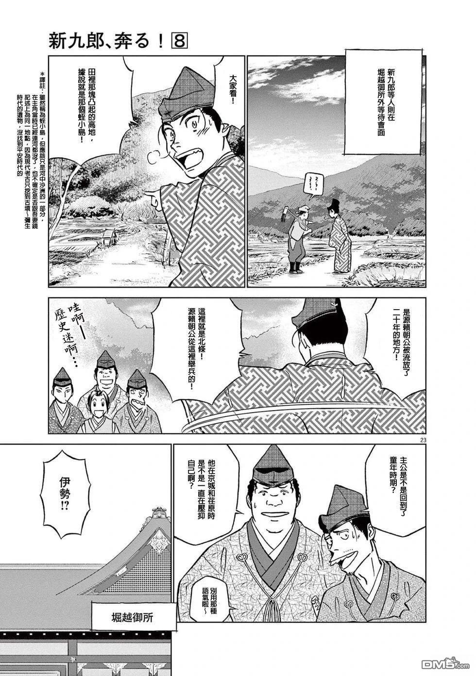 第22页