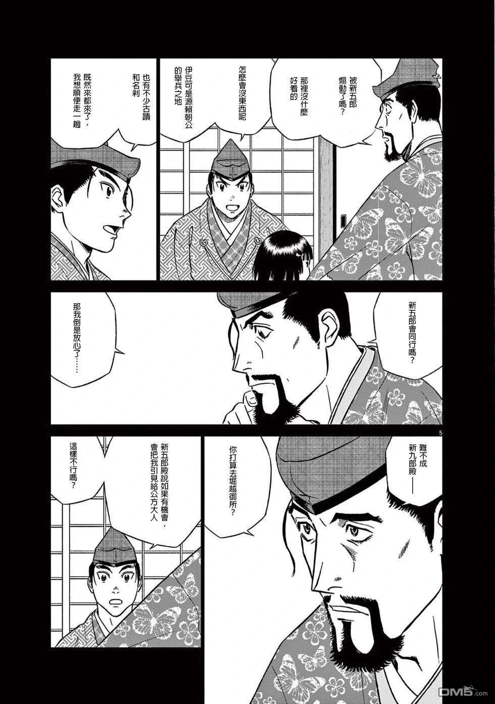 第5页