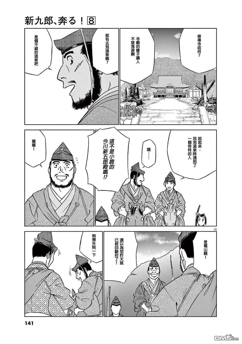 第15页