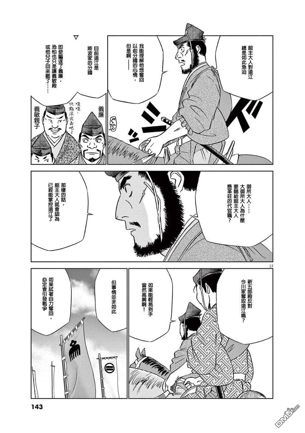 第17页