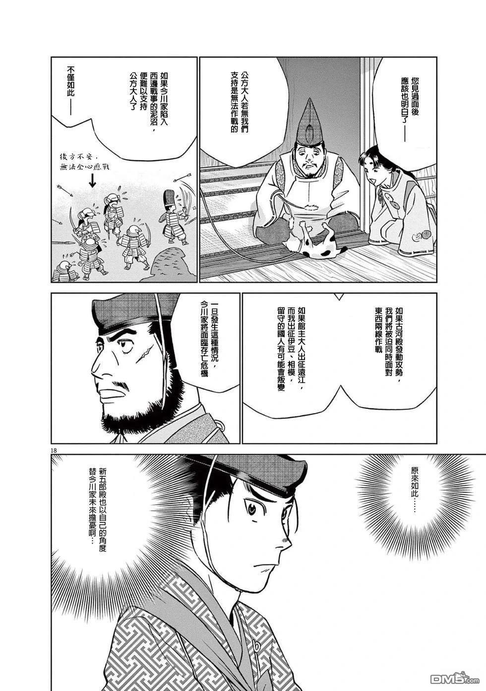 第18页