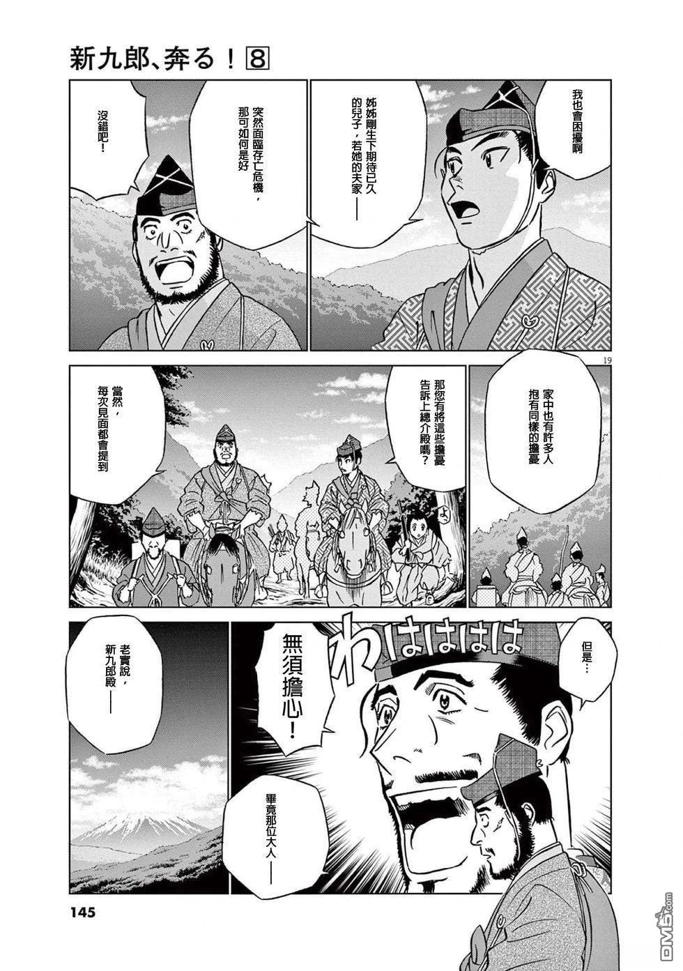 第19页
