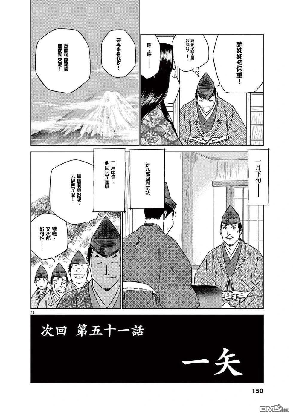 第24页