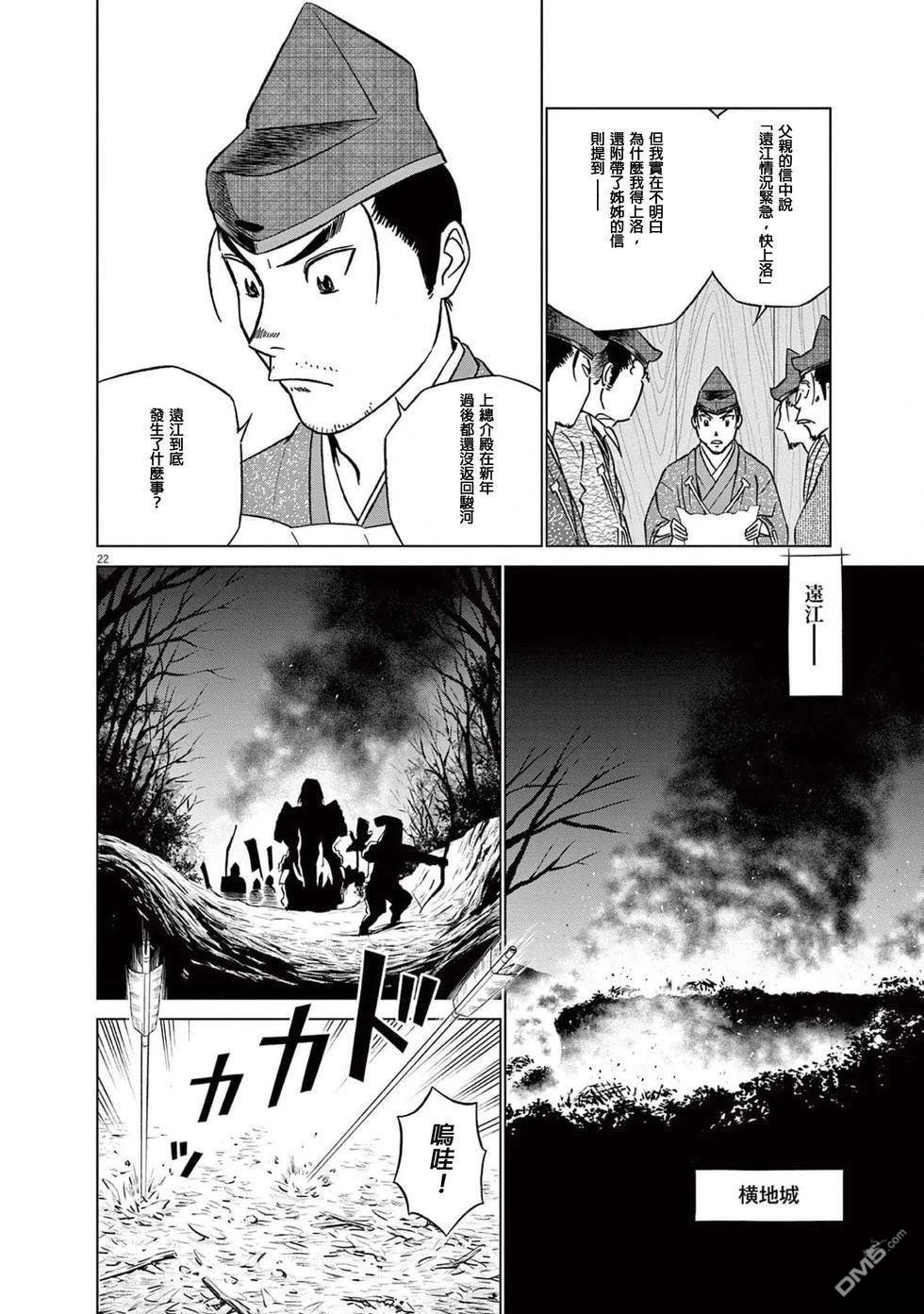 第22页