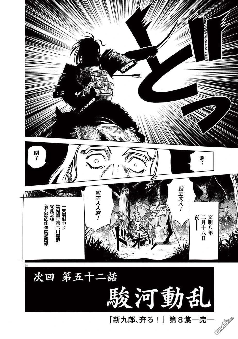 第24页
