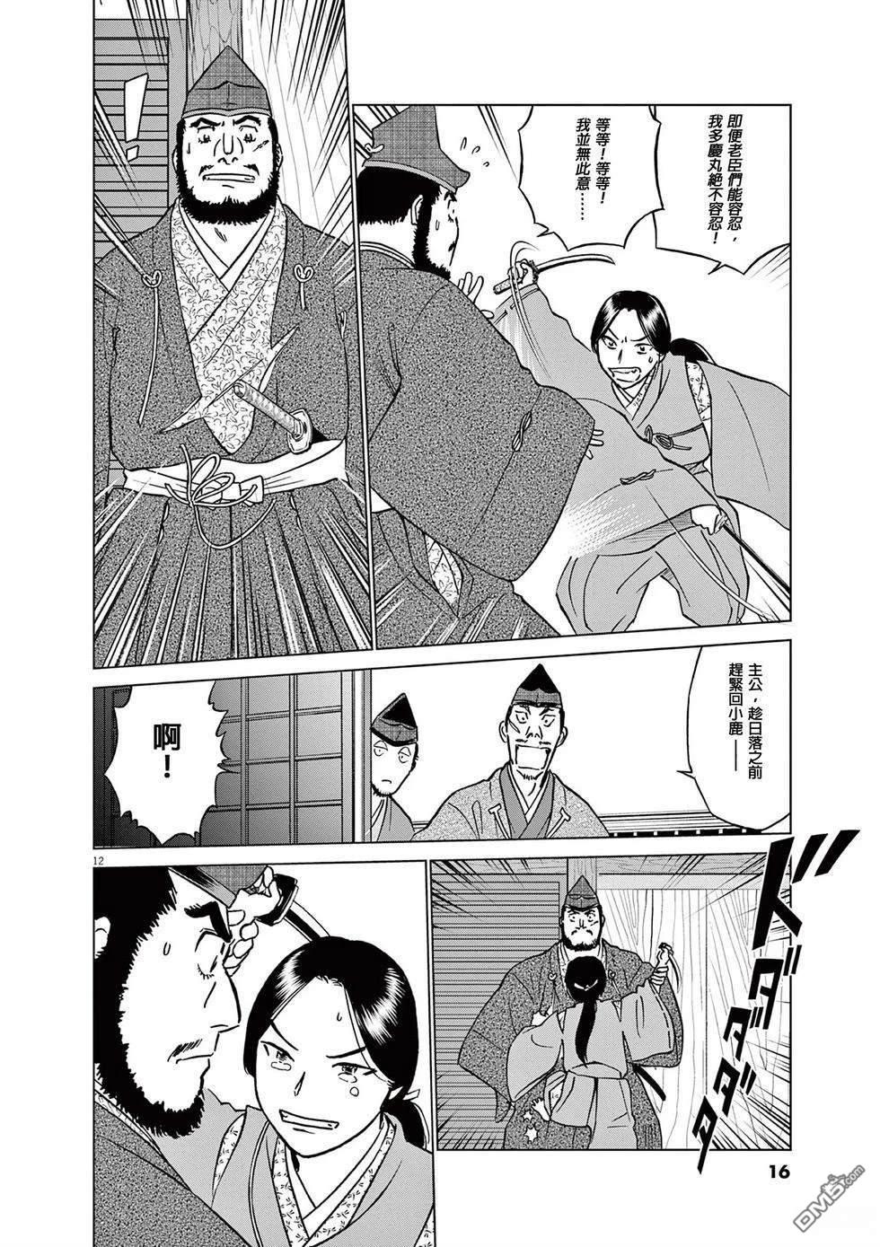 第14页