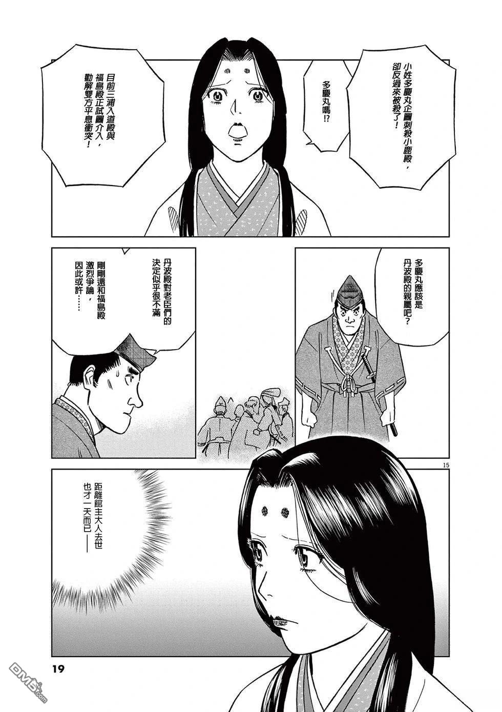第17页